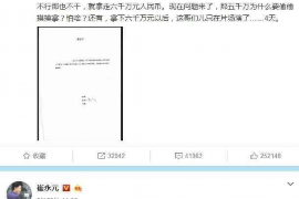 网商银行欠款催收:应对逾期借款的有效策略 网商银行欠款催收:应对逾期借款的有效策略