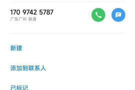 阳曲讨账公司排名前十名:揭秘高效催收解决方案 阳曲讨账公司排名前十名:揭秘高效催收解决方案