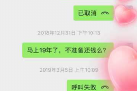 标题：河北邯郸哪家催收？揭秘本地优质催收机构