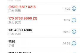鹿鼎记韦小宝多隆要账：一段江湖传奇中的账目风波