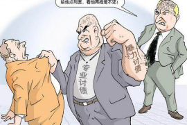 当你讨债时该怎么办 当你讨债时该怎么办
