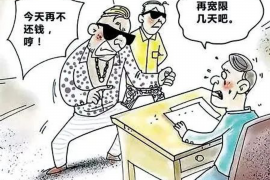 催收能叫去借么?揭秘催收行业的法律边界与道德考量 催收能叫去借么?揭秘催收行业的法律边界与道德考量