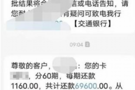 催收为什么要说案件