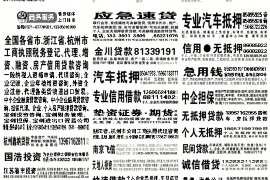 登跃钱包贷款催收策略详解 登跃钱包贷款催收策略详解