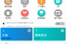 套路贷逾期多久放弃催收:揭秘套路贷催收内幕 套路贷逾期多久放弃催收:揭秘套路贷催收内幕