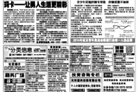 银行的贷款催收义务:保障金融秩序的关键 银行的贷款催收义务:保障金融秩序的关键