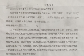 做催收有什么坏处 做催收有什么坏处