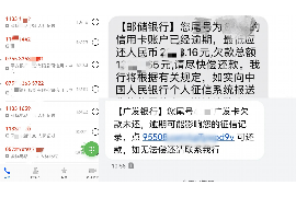 镜湖催收公司收费标准揭秘:合理透明,助力债务催收 镜湖催收公司收费标准揭秘:合理透明,助力债务催收
