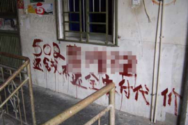 催收骂我通讯录:揭秘债务催收中的隐私侵犯问题 催收骂我通讯录:揭秘债务催收中的隐私侵犯问题