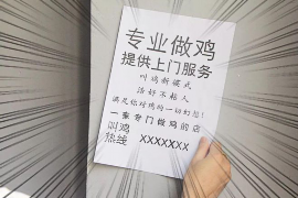 数名老人追讨债务案件分析