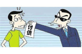 新罗讨账公司:专业高效的债务追收服务提供商 新罗讨账公司:专业高效的债务追收服务提供商