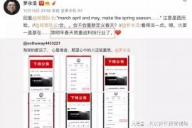 催收律师函电子章:高效解决债务纠纷的新途径 催收律师函电子章:高效解决债务纠纷的新途径