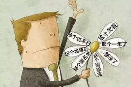 /img/2226.png/img/2226.png被清退的催收公司：行业变革与合规发展之路/img/2226.png/img/2226.png