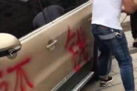 魔借逾期上门催收:揭秘催收行业的那些事儿 魔借逾期上门催收:揭秘催收行业的那些事儿