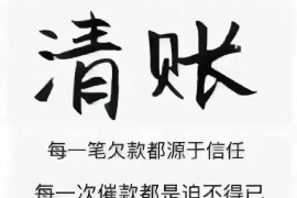 /img/2285.png/img/2285.png重庆催收系统电话录音:高效、合法的催收之路/img/2285.png/img/2285.png /img/2285.png/img/2285.png重庆催收系统电话录音:高效、合法的催收之路/img/2285.png/img/2285.png