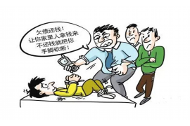太仓讨账公司排名:揭秘太仓地区高效讨账服务 太仓讨账公司排名:揭秘太仓地区高效讨账服务