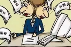 上海你我贷催收员:揭秘金融借贷领域的幕后英雄 上海你我贷催收员:揭秘金融借贷领域的幕后英雄