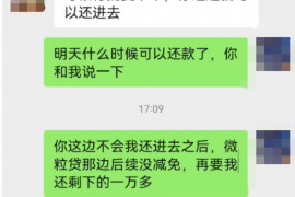 /img/2318.png/img/2318.png诈骗罪可以继续追讨债务吗？/img/2318.png/img/2318.png