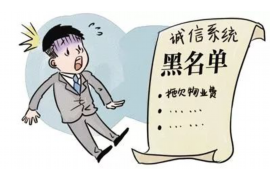 永春讨债公司怎么样找人：专业高效的债权追收解析