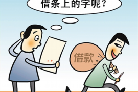 /img/2358.png/img/2358.png为什么催收离职率高/img/2358.png/img/2358.png