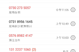 追讨债务的途径 追讨债务的途径