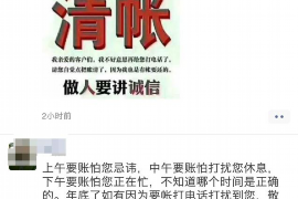 达州追款公司收费标准：全面解析与合理选择