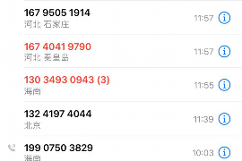/img/2381.png/img/2381.png经侦催收网贷效果：探讨其实际效果与案例分析/img/2381.png/img/2381.png