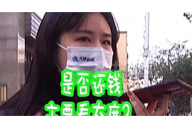 鲁甸催收公司排名:揭秘鲁甸地区催收行业的佼佼者 鲁甸催收公司排名:揭秘鲁甸地区催收行业的佼佼者