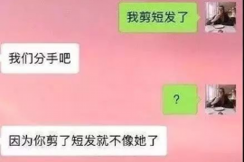 长沙年底如何要账:实战攻略与案例分析 长沙年底如何要账:实战攻略与案例分析