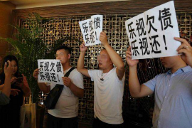 极速现金侠上老家催收：现代金融背景下的催收现象解析