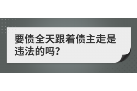/img/691.png/img/691.png网贷还完还会催收吗?全面解析与应对建议/img/691.png/img/691.png /img/691.png/img/691.png网贷还完还会催收吗?全面解析与应对建议/img/691.png/img/691.png