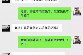 共债客户如何催收:策略与方法探讨 共债客户如何催收:策略与方法探讨