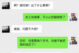 为什么催收都是用彩信?揭秘催收行业的秘密武器 为什么催收都是用彩信?揭秘催收行业的秘密武器